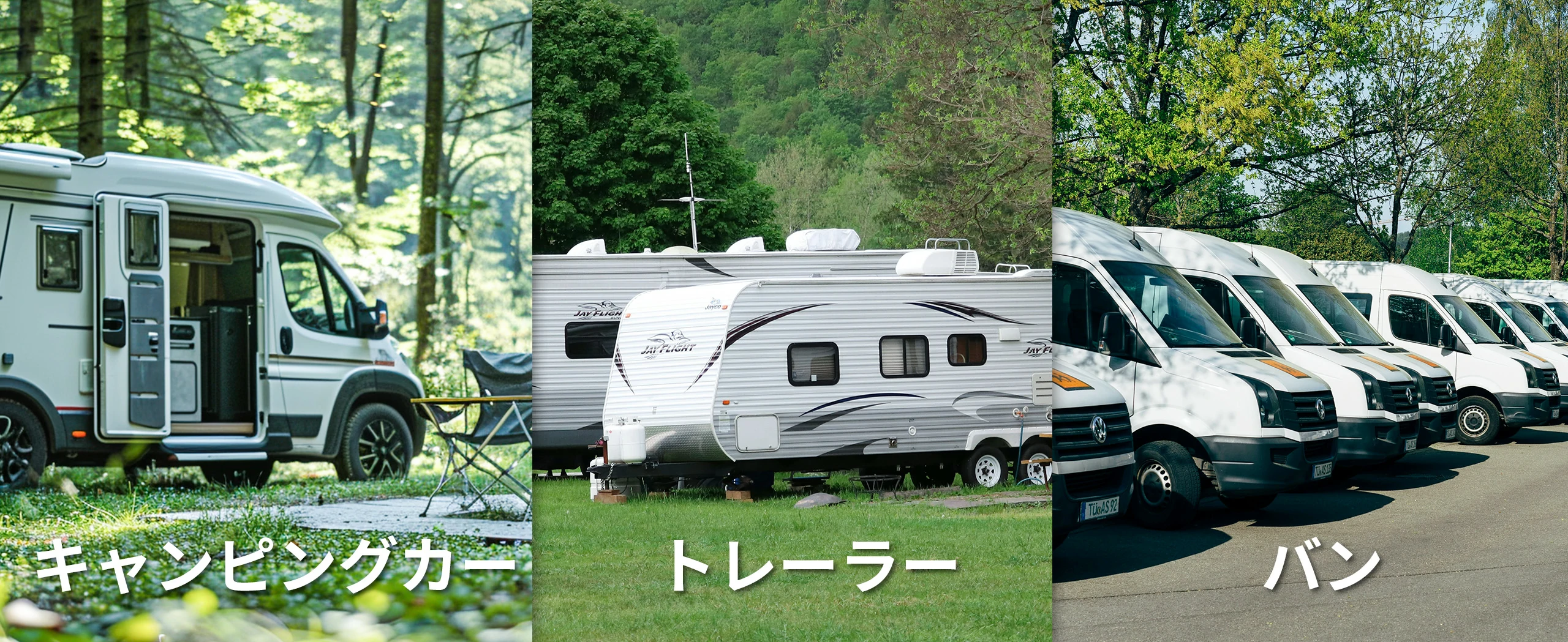 キャンピングカーに最適なバッテリーおすすめ2560wh