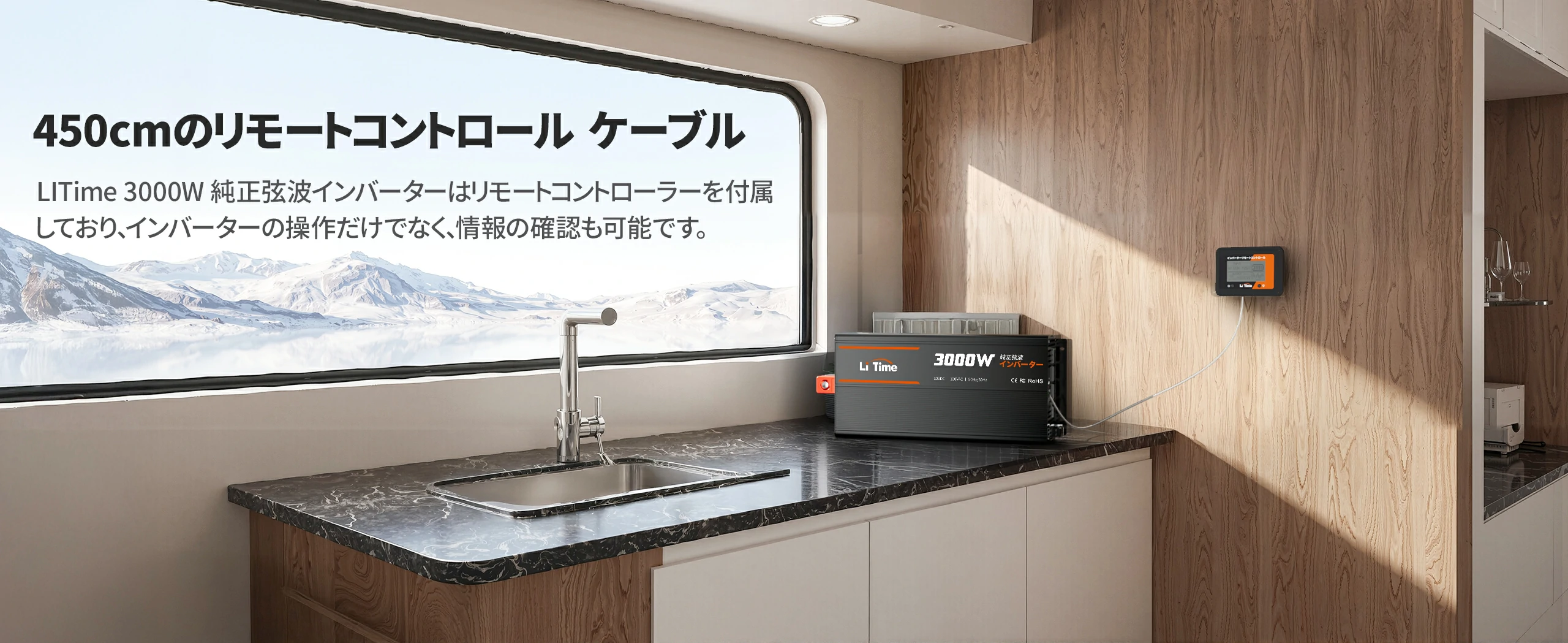 リアルタイム監視可能、3000W正弦波インバーターおすすめ