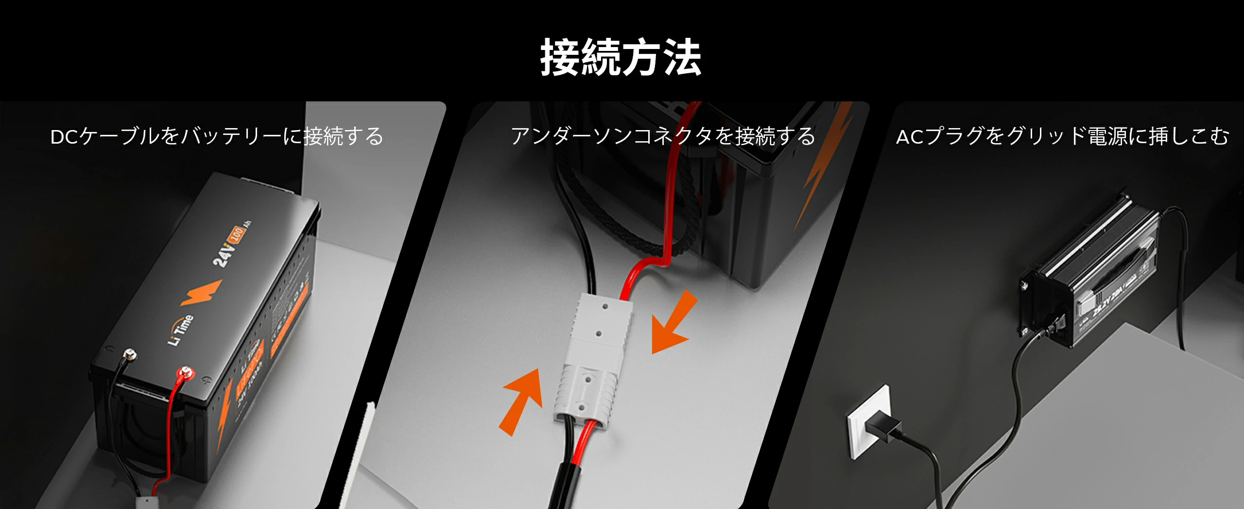 初心者でも簡単に接続可能なバッテリー充電器おすすめ