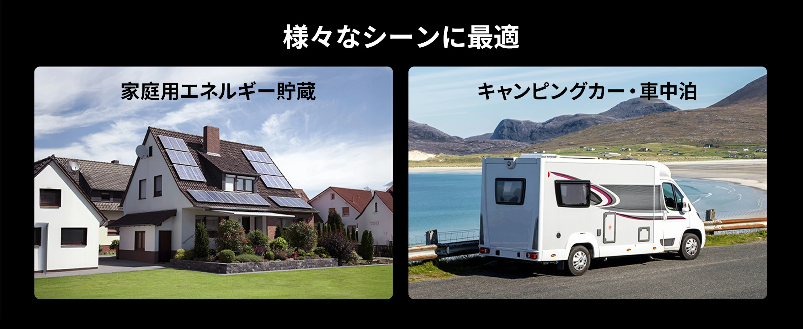 多用途に対応する、キャンピングカーサブバッテリーにも適用な24Vバッテリー充電器