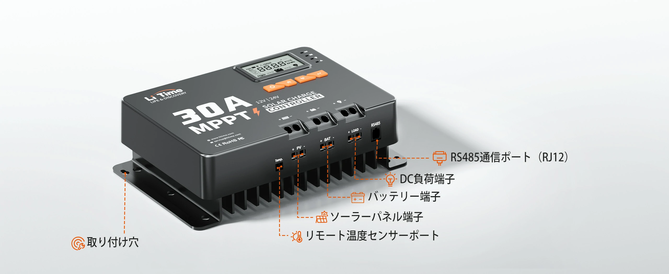 30A MPPTソーラーチャージコントローラーのLEDインジケーター紹介
