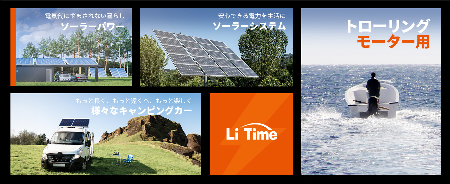 LiTime 12V 100Ah エレキモーター用リン酸鉄リチウムイオンバッテリー