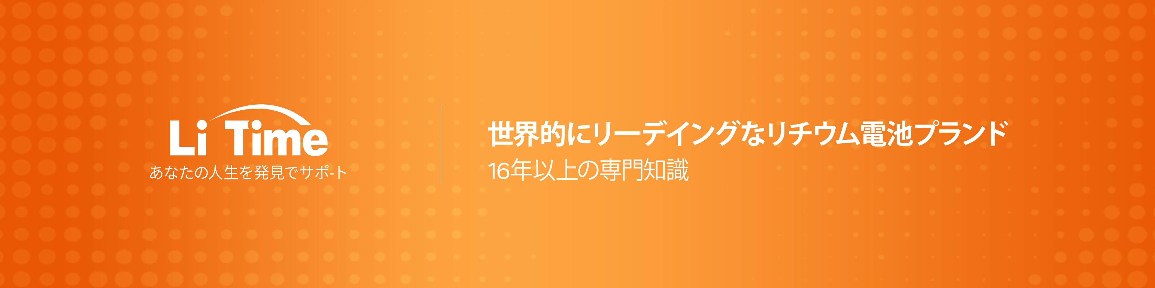 Register Warranty
